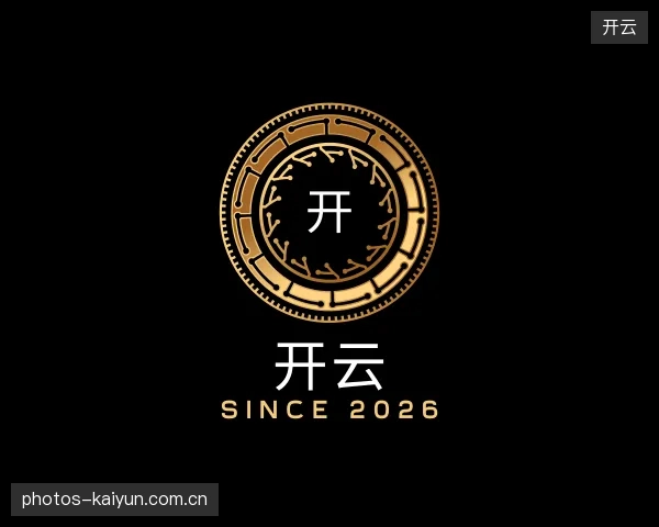 纵览开云中国官网